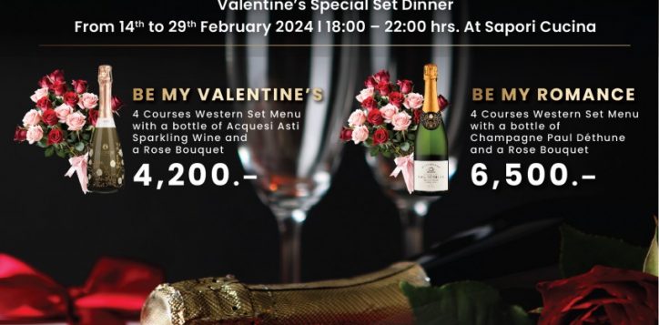 aw_valentine-s-day-promotion%e0%b9%9809022024-03-2